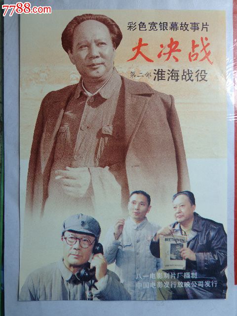奈梅亨拉德伯德大学Accounting Diploma